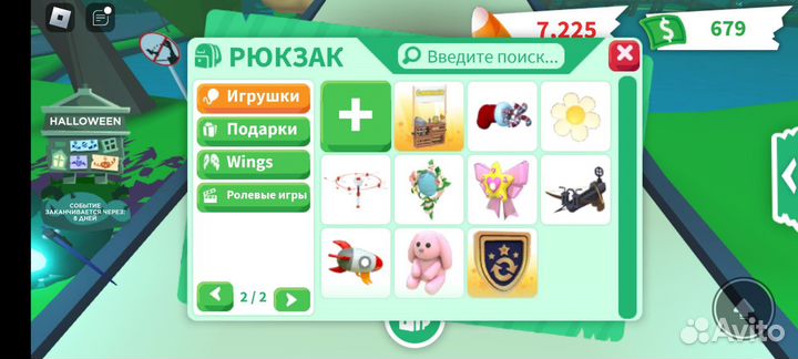 Продам adopt me