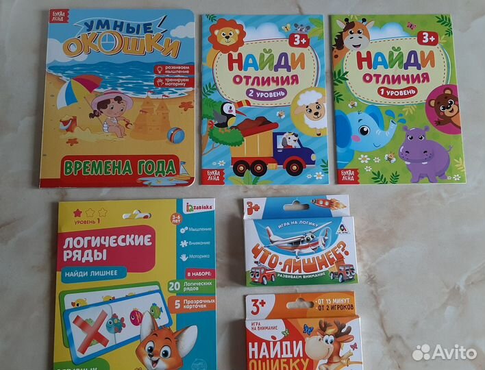 Развивающие пособия для детей
