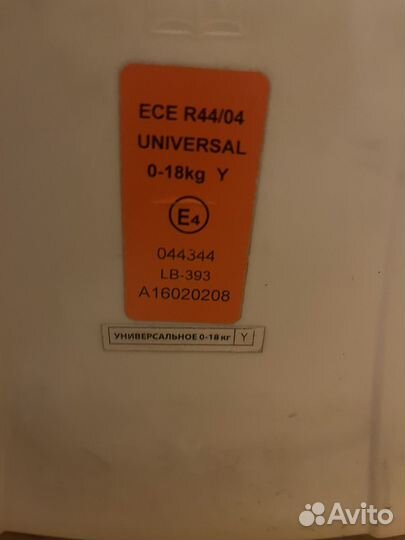 Автомобильное кресло до 18 кг