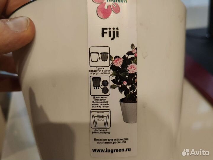 Цветочный горшок белый