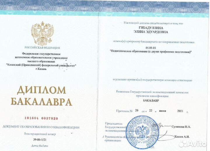 Репетитор по математике