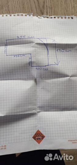 Модульный диван бу