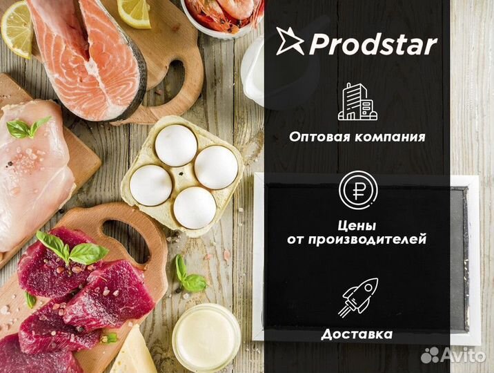 Традиции России сыр 15 кг