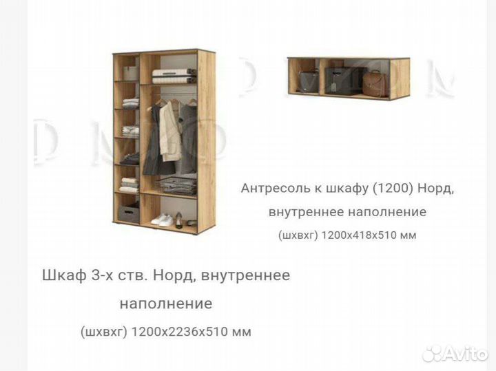 Шкаф графит готовый