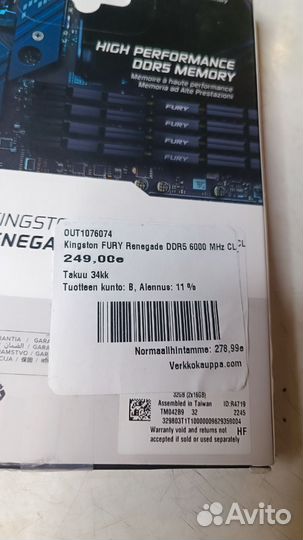 Kingston Fury dimm DDR5-6000MHz CL32 - 32Gb