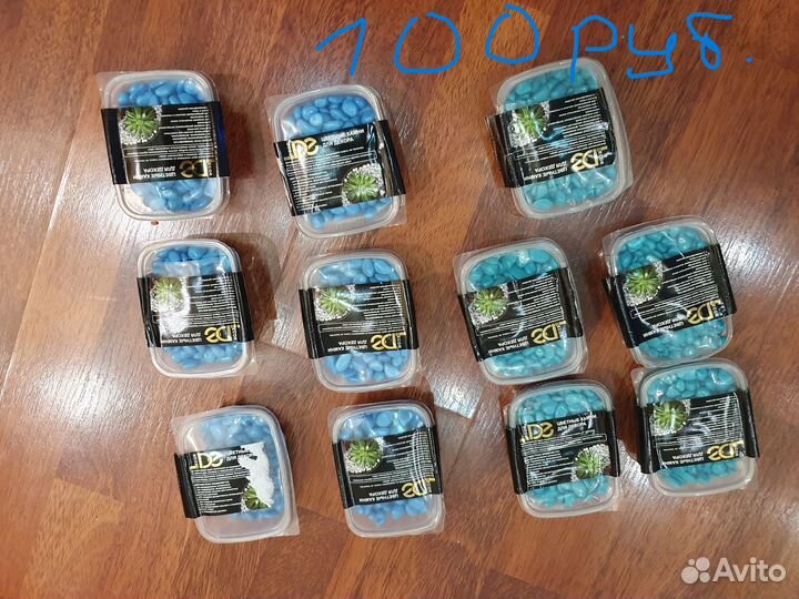 Цветные камни для аквариума и творчества