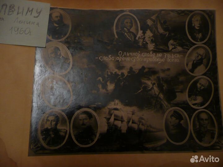 Фотоальбом лвиму им. Ленина