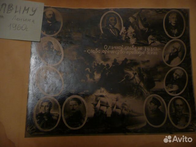 Фотоальбом лвиму им. Ленина