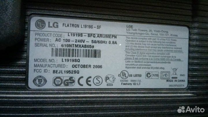 LG flatron 19'