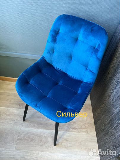 Стулья новые