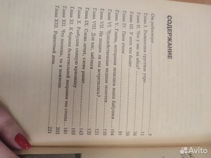 Книга