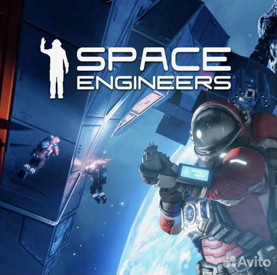 Space Engineers PS4 PS5