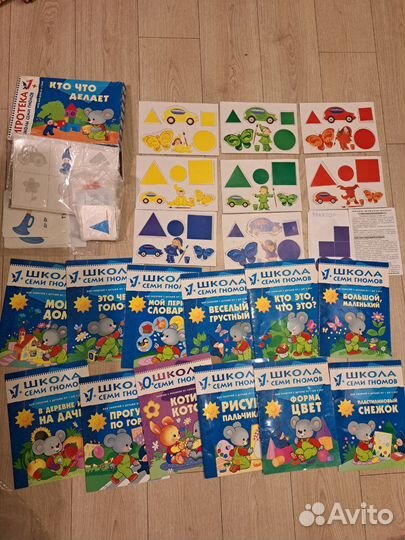 Развивающие пособия/пазлы/школа 7гномов/бизиборд