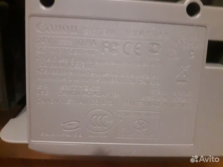 Принтер Canon Pixma