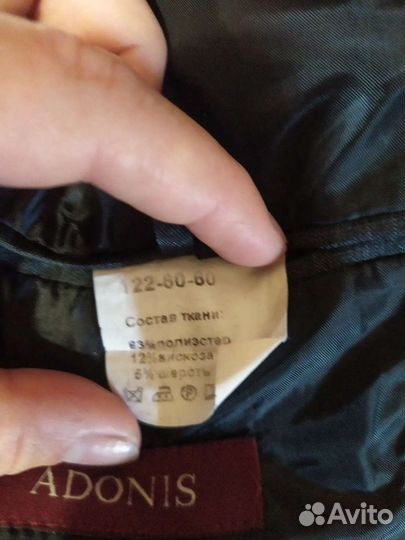 Школьная форма рост 122