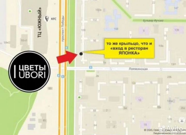 Букеты цветы доставка