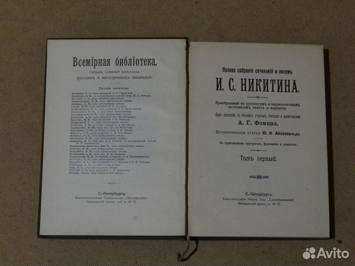 Книги СССР и антикварные