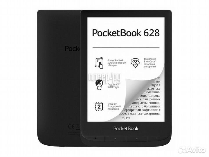 PocketBook 628 Ink Black PB628-P-RU / PB628-P-WW