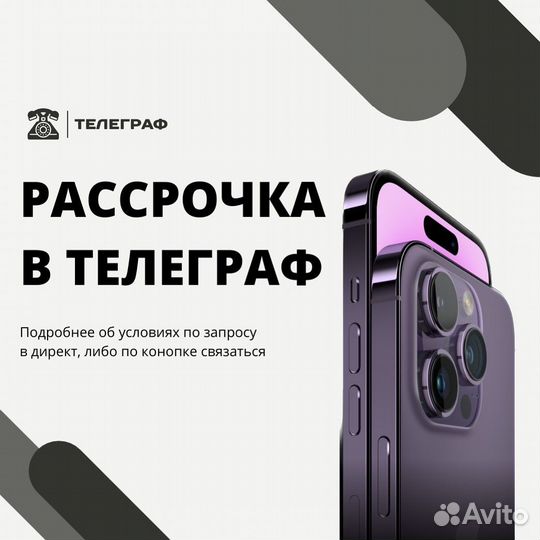 iPhone 16 Pro Max, 256 ГБ