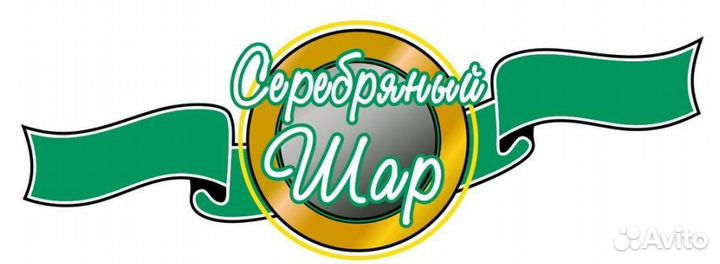 Кочегар