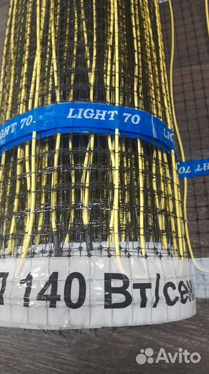 Электрический тёплый пол