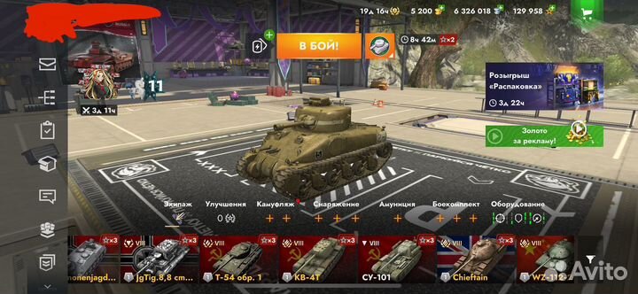 Wot blitz (tanks blitz) плакат