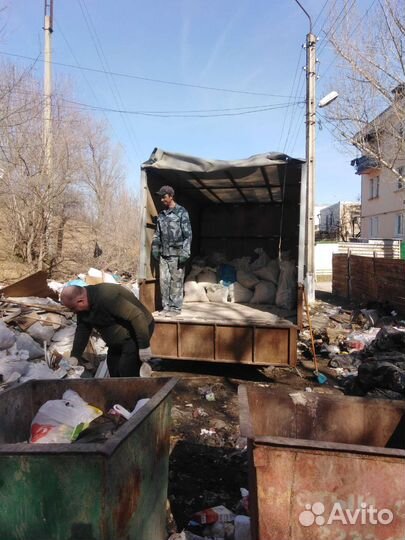 Вывоз мусора