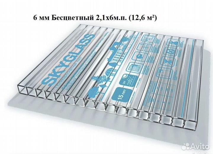 Профилированный поликарбонат от производителя