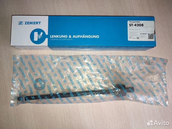 Тяга рулевая Zekkert Mitsubishi Colt, Lancer