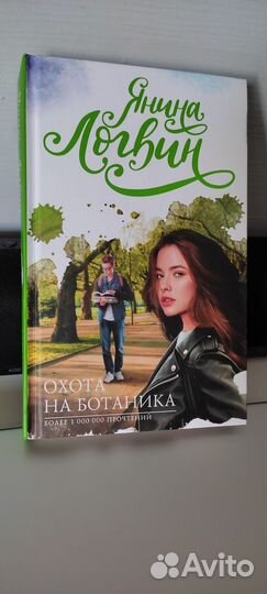 Уютные книги для чтения осенью и зимой