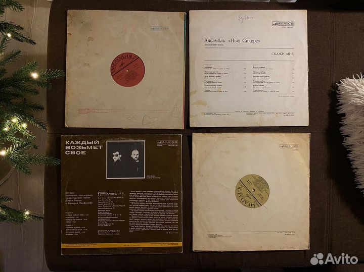 Виниловые пластинки