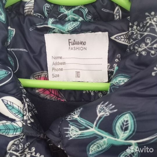 Зимняя детская куртка