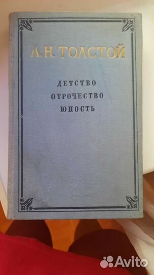 Книги СССР