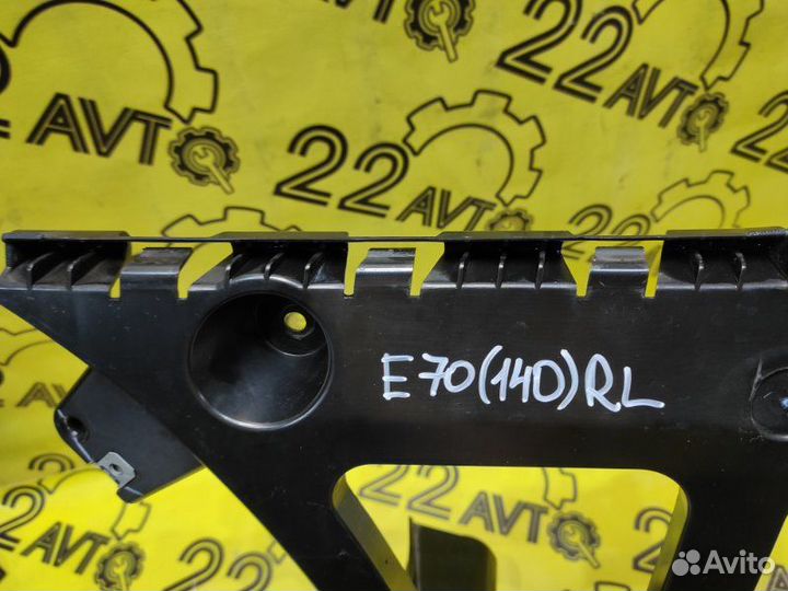 Крепление бампера заднее левое Bmw X5 E70 N55 (3