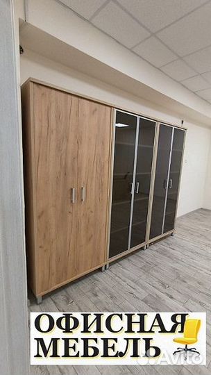Офисная мебель.Бесплатная доставка.Работаем с ндс