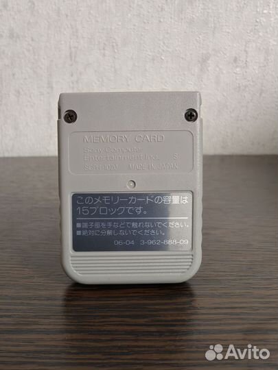 Memory card PS1 / Gray / 06-04