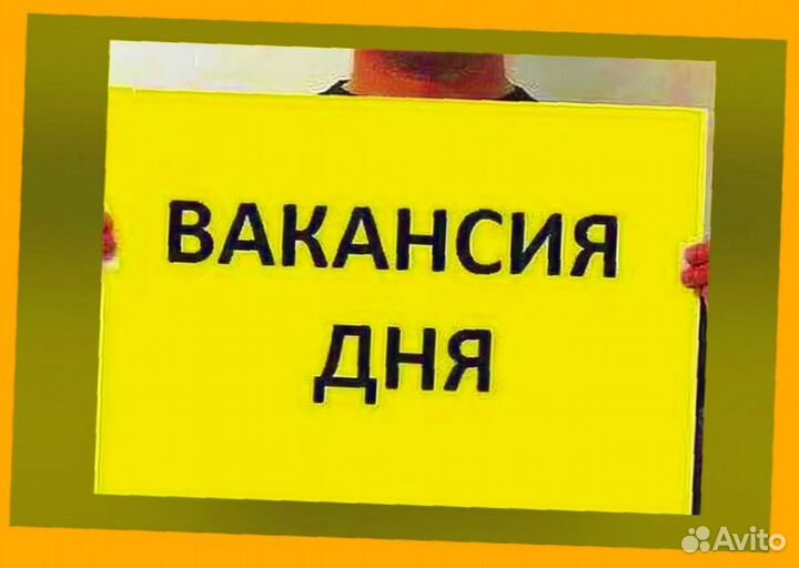 Сборщица продукции Выплаты еженедельно без опыта