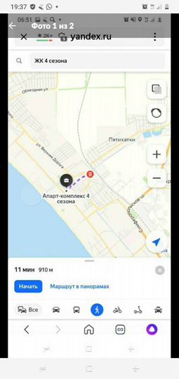 Комната 40 м², 1/2 эт.