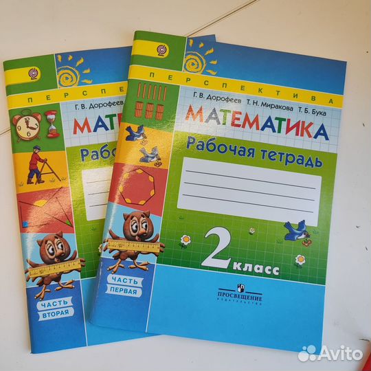 Рабочие тетради перспектива
