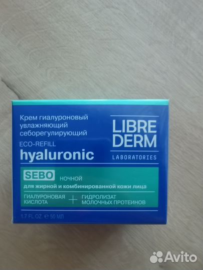 Librederm крем ночной+гель