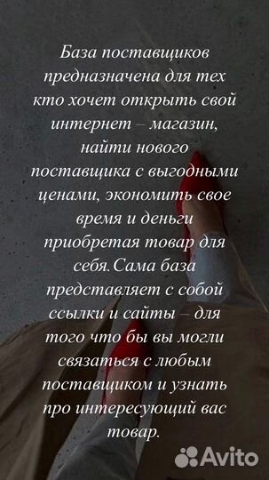 Одежда женская и мужская