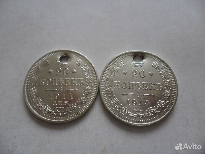 Монеты царское серебро