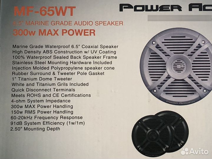 Акустика водозащищённая морская новая