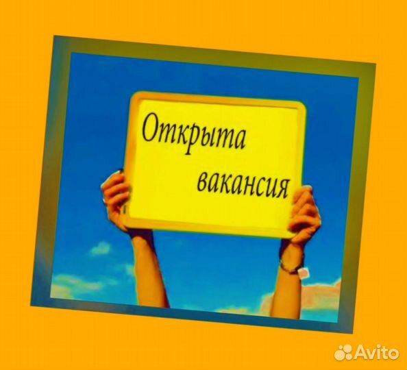 Сборщик заказов Выплаты еженедельно Без опыта М/Ж