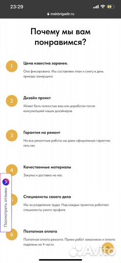 Создание сайта на tilda