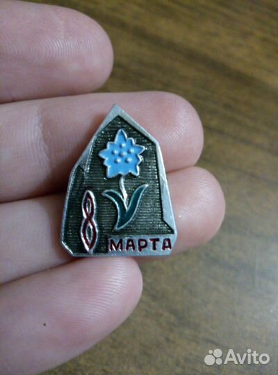 Значки 8 Марта