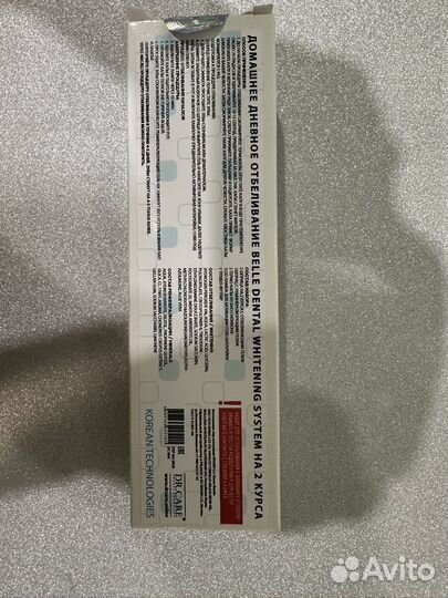 Домашняя система отбеливания с лампой