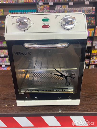 Сухожаровой шкаф Sanitizing Box SM-220 (белый)