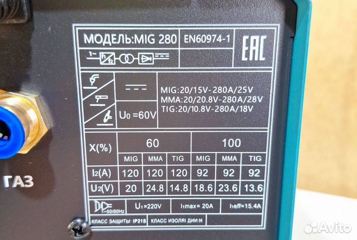 Полуавтомат 4 в 1 Микит (Арт.58356)