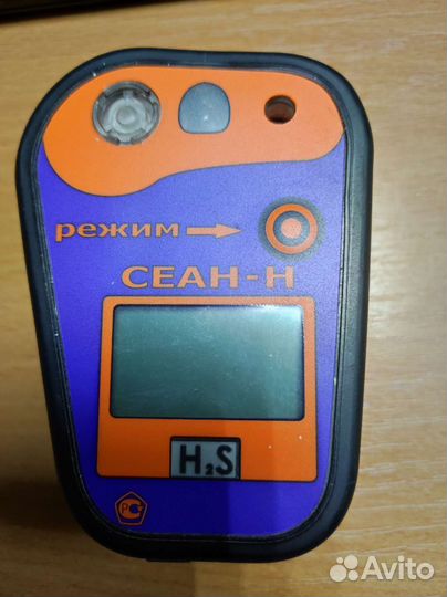 Газоанализатор